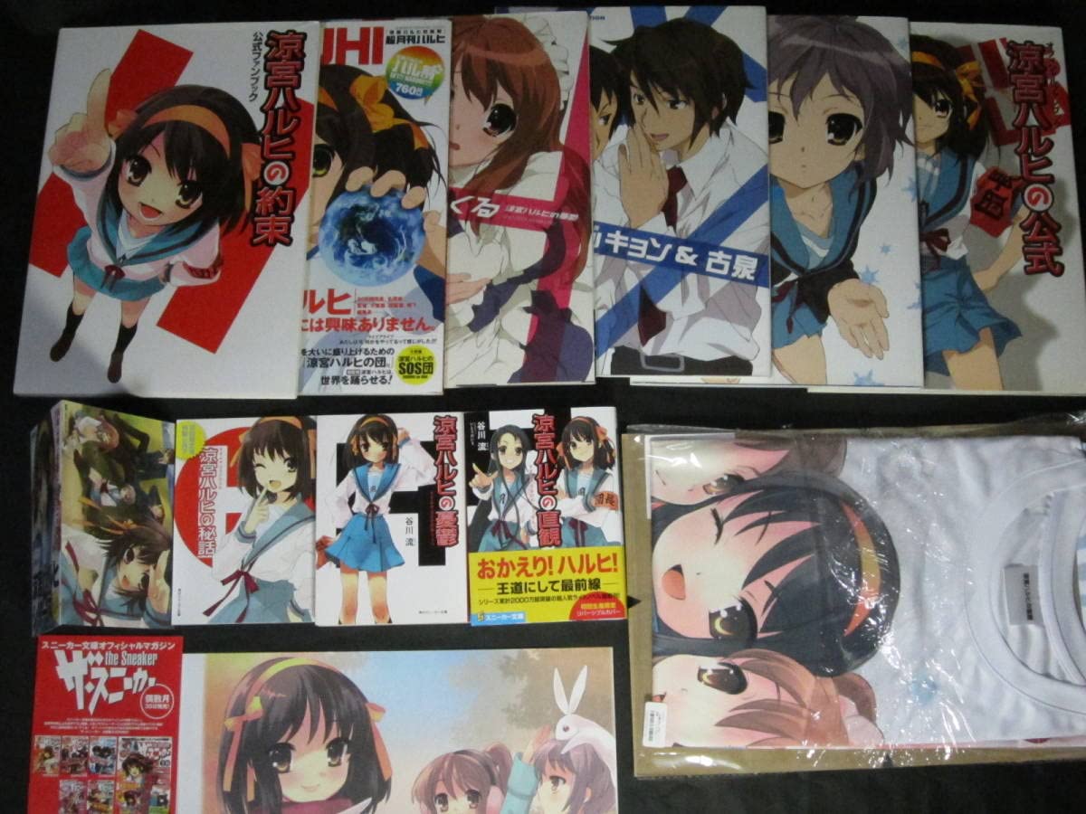 [希少金帯・初版]　涼宮ハルヒの憂鬱　谷川流 Amazon.co.jp: 初版谷川流/いとうのいぢ涼宮ハルヒの憂鬱 小説全12巻+